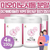 마이오이노시톨 분말 아가베이눌린 망간 수용성비타민 이노시톨 엽산 성분 30대 여성 임신전 출산준비 40대 여자 건강 임신준비 에좋은 이노시토 inositol 이눌린 마이시톨 가루, 4통