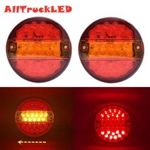 흐르는 물 LED 탱크 트럭 후면 램프 햄버거 테일 라이트 터닝 램프 2x55 인치 12v 24v 트럭 트레일러 후면 방향 지시등