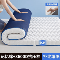 접이식 싱글 매트리스토퍼 바닥 단단 수면 3단 자취 침대 라텍스 1인용, 150×190, 월광화이트 약 6CM