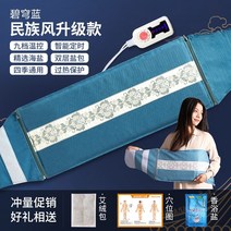 전기찜질기 찜질팩 온열 배 허리 무릎 관절 찜질기 복대 소금 가방 바다 소금 굵은 소금 핫 팩 난방 쑥 뜸 위 어깨 목 난방 물리 치료 가방 홈, 에스닉 스타일 업그레이드 Biqiong Blue