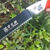 날길이 350mm 일제 원예톱 나무톱 전정톱 정원용톱 과수톱 전지톱 목재톱