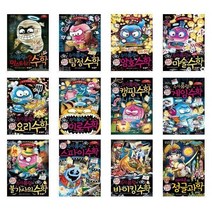 아리랑도서 스토리텔링 미스터리 과학 수학 뱀파이어 과학 탐정 암호 마술 요리 미로 캠핑 드론 코딩 바이킹 실험과학 정글과학 게임 불가사의 스파이, 수학유령의 미스터리 불가사의수학/
