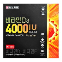 일양약품 비타민D3 4000IU 프리미엄 120캡슐, 3개, 3개