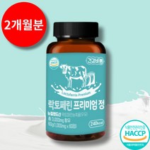 건강바름 락토페린 프리미엄 3000mg / 스키니랩 락토페린 다이어트 300, 락토페린 프리미엄 정(2개월)