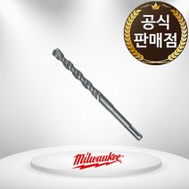 밀워키 SDS PLUS 2날 콘크리트 기리 해머 드릴비트 3.2x110mm, 3.2x110, 1개