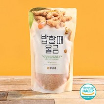 기능성 가공 영양쌀 밥할때울금 380g, 거상마켓 1, 거상마켓 본상품선택