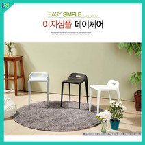 이지심플 데이체어 임스체어 비트라체어 스터디카페의자 인테리어 업소용 식탁 디자인 빈티지, 그레이