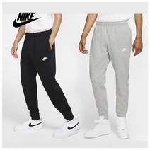 나이키 남성용 NSW 클럽 기모 조거팬츠 BV2671-010