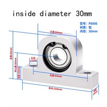 P-타입 수직 베어링 하우징 부품 알루미늄 합금 지지 고정 시트 스크류 로드 광축 샤프트 1 개, 01 P6002