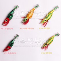 수평 에기 야광 레이저 고추장 쭈꾸미 갑오징어 문어, 왕눈이수평 K34 성주참외