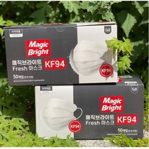 [최근생산]특대형사이즈(195mm) 매직브라이트 프레쉬 KF94 덴탈형/화이트 성인용 3중구조 마스크 50매