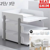 문서보관함 이면지함 지류보관함 서류서랍, 2단민트