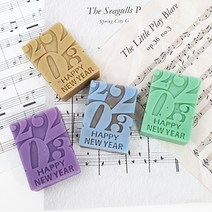 제이앤메이드 새해 신년 2023년몰드 수제몰드