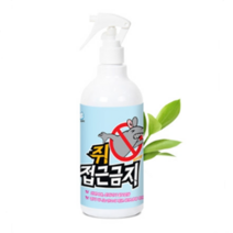 쥐 접근금지 퇴치제 500ml 싫어하는냄새 투하 기피제