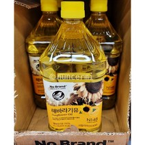 노브랜드 해바라기유 2리터 X 1 대용량 NOBRAND SUNFLOWER OIL 2L X 1, 1개