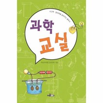 이노플리아 과학교실, One color | One Size@1