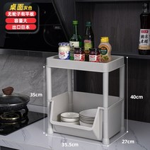선반 스탠드식 주방 수납 과일 야채 달린 용품 대전 바구니, T01-16272078664525547색상별