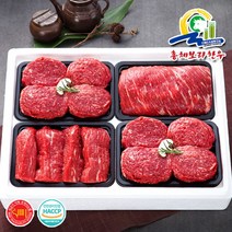 [총체보리한우] 1등급이상 알찬정육 4호실속세트(양지500g 불고기1kg 장조림500g)/, 단품, 단품