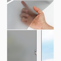 냉난방비 절약 보온보냉 반영구 창문필름 미용실 가정용 가림막 업소용 사무실, 반투명오션블루5M