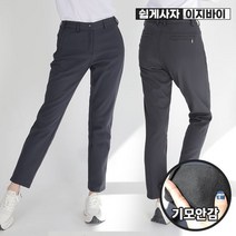 [이지바이] 겨울이야기 여성 기모 벨트바지_99사이즈까지 빅사이즈_도톰하고 탄탄한 옆밴딩 등산 바지(GS23LP088W)