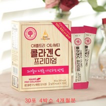 애플트리 김약사네 홈쇼핑 이너뷰티 콜라겐C 어린콜라겐 저분자 나노콜라겐 트리 펩타이드 수용성 생선비늘 피쉬콜라겐 비타민C 히알루론산 먹는콜라겐 스틱형 흡수빠른 피부영양제, 30포, 4박스