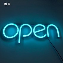 JOYMOON 영업중미니오픈입간판 소형LED전광판 openled간판영업중 미용실 커피숍 실내LED간판 블루 핑크 민트 화이트 레드