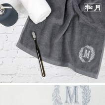 송월 메이저 130g 호텔수건 단체수건 답례품, 블루