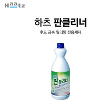 하츠 판클리너 HC-MP1000 렌지후드 필터 스텐 청소세제