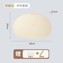 스텐 베이킹매트 베이킹 작업대 가정용 패드 요리 반죽, 밀크 화이트 세트 (중)