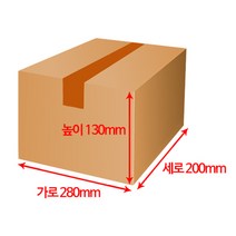 (4시 당일출고) 엠케이리빙 택배박스 소량 낱장구매 종이박스 이사박스 무지박스 우체국박스 1호 2호 3호 4호 5호 6호, 1장, MK285 (280x200x130mm)
