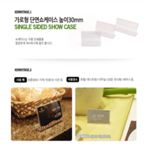 쇼케이스이름표 쇼케이스가격표 아크릴쇼케이스이름표 아크릴쇼케이스가격표 베이커리네임텍 빵네임텍 베이커리진열 스탠드이름표 케이크이름표 테이블안내판 테이블알림판 옷가게POP 진열대이름표 진열대가격표 가격표시대 매대가격표 마트가격표시기 편의점가격표 의류매장POP 쇼케이스네임텍, 1개, 50x30mm