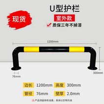 LED 무인 주차차단기 차량 빌라 대문 리모컨 봉 바 관제시스템 주차장 아파트 건물 U 자형 가드 레일 작업장 도로 격리 난간 강관 주차 공간 주차장 차단기 로케이터 충돌 방지 차단기 더미, AZ.U자형 76X1200X300X2.0 검정색 배경