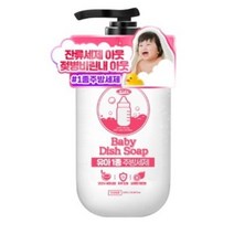 폴메디슨 유아 1종 주방세제 레몬향, 2개, 1.05L