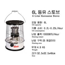 가정용화목난로3000w 등유 스토브 히터 야외 얼음 낚시 캠핑 가정용 디젤 휴대용 연료 오일 난방 그릴 실내, 01 A1 6L