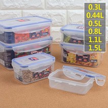 국민 자취집 냉장고 밀폐 용기 2개 냉동밥 견과류통, 1.5L