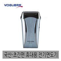 VG912 국산 전기면도기 방수 남자 밀착 초간편 휴대, 리뮤 본상품선택