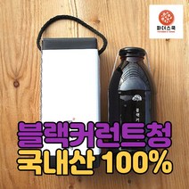 국산 블랙커런트 청 국내산 100% 블루베리 청 500ml
