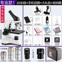 광학현미경사진 구매전 가격비교 정보보기