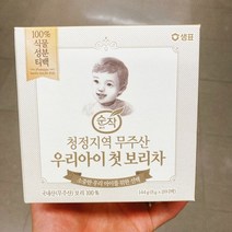 샘표 순작 우리아이 첫보리차 8g x 18개입