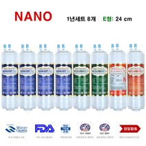 현대위가드 CRS-230C 고품질 정수기 필터 호환 1년관리세트