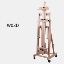 이젤 단단한 나무 caballete de pintura 아티스트 오일 페인트 이젤 그림 디스플레이 스탠드 다목적 이젤 아트 용품 sztaluga, w03d 1