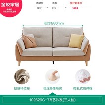 에어쇼파 북유럽 거실 퍼프 소파 홈 살롱 디자이너 모던 소파 코너 이탈리아 라운지 팽창식 에어 가구 DWH, 6.193X94X90CM A