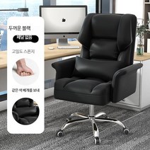 무중력 의자 이케아 게이밍 첼시 별빛 타이탄 게이밍 허리편한 중역 피시방 서울대 레이저 허리에좋은 리클라이너 체어 중고pc 싯존 컴퓨터 바퀴없는, E