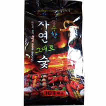 [포리빙] 자연그대로 숯 700g(40~50분정도 사용)