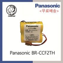 파나소닉 BR-CCF2TH 공작기계배터리 화낙MCT 배터리 고용량, 1개