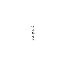 강승원 - [일집] [180g 블랙반 12인치 LP] 윤도현 이적 박정현 성시경 린 장기하 참여