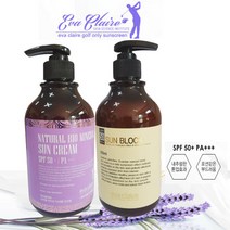 에바끌레르 골프용 썬크림 대용량500ml, 민감성전용썬크림