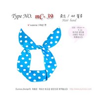 은누디자인 국내산-반다나머리띠. 와이어헤어밴드. 토끼머리띠. 마음대로 구부리는 헤어밴드. 미스터트롯 팬덤컬러 임영웅 영탁