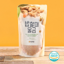 [기능성쌀] 밥할때울금 380g, 1개