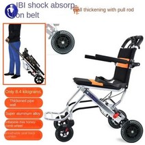 노인전동차 전동휠체어 장애인 전동차 알루미늄 합금 접이식 트롤리 초경량 여행 휠체어 노인 휴대용 및 경량, F